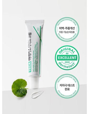 리르 TECA 마데카소사이드 크림 - 피부진정 탄력보습 손상피부개선