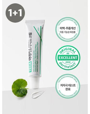 [1+1] 리르 TECA 마데카소사이드 크림 - 피부진정 탄력보습 손상피부개선