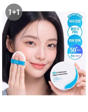 [1+1] 리르 EGF 디판텐 리페어 선쿠션 - SPF50+ PA++++ 자외선차단 피부장벽 더블 케어