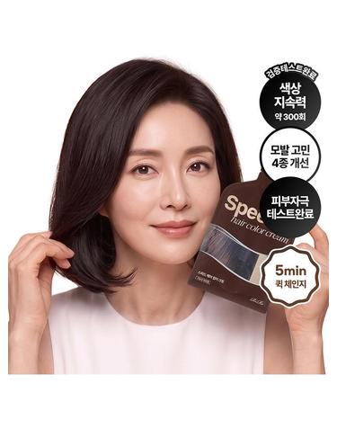 리르 스피드 헤어 컬러 크림 (5회분) - 셀프 염색 새치 커버 모발 케어 저자극 염색약