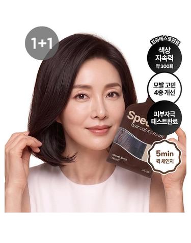 [1+1] 리르 스피드 헤어 컬러 크림 (5회분X2세트 총10회분) - 셀프 염색 새치 커버 모발 케어 저자극 염색약