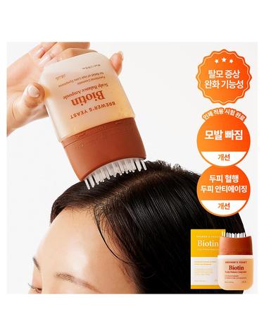 리르 맥주효모 비오틴 스칼프 밸런스 앰플 - 탈모완화 모발빠짐개선 피지밸런스 모발영양 두피진정케어 두피안티에이징