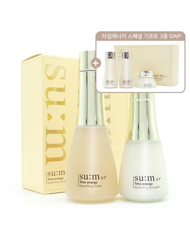 타임에너지 리셋팅 2종 단품 (20년 리뉴얼) + 타임 3종 기프트 증정