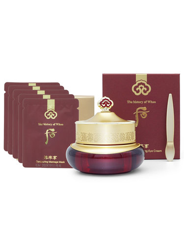 더 후 진율향 진율 아이크림 20ml