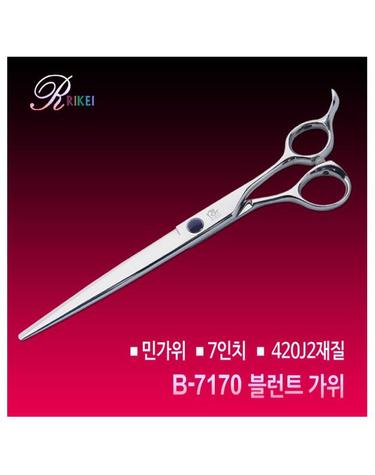 [리케이] B-7170_7인치_민가위_블런트가위