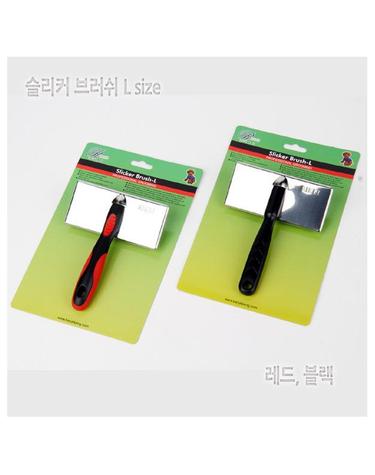 [리케이] 슬리커 브러쉬 (L size)_레드색상, 블랙색상