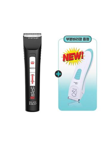 [리케이] RK-650 바리깡 블랙 + RK-8100 부분바리깡