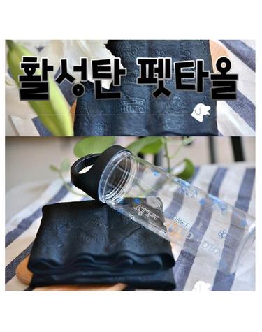[리케이] 활성탄 펫타올