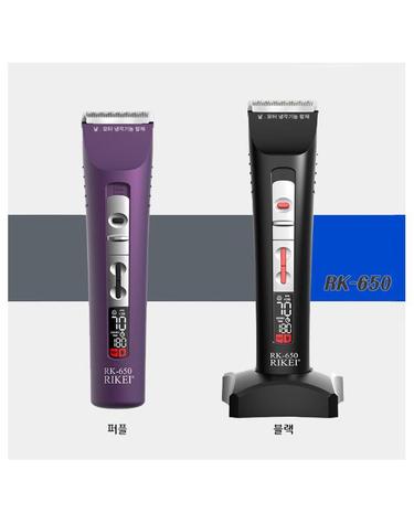 [리케이] 최신 디지탈 RK-650 바리깡 클리퍼(Clipper) 색상선택