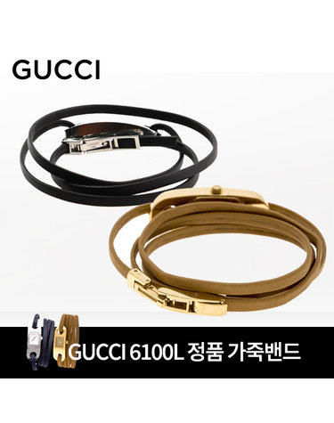 GUCCI 구찌시계 6100L 가죽스트랩 (블랙/브라운 중 택1)
