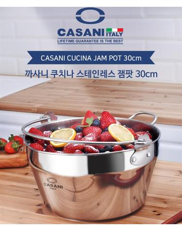 까사니 쿠치나 IH 잼팟 9L (30cm)
