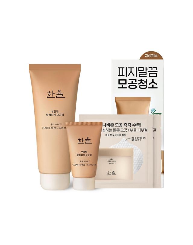 한율 부들밤 모공팩 기획세트 100ml (옵션) 착용컷