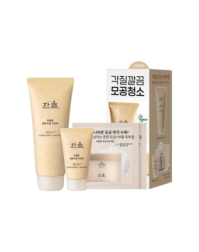 한율 부들밤 모공팩 기획세트 100ml (옵션) 착용컷