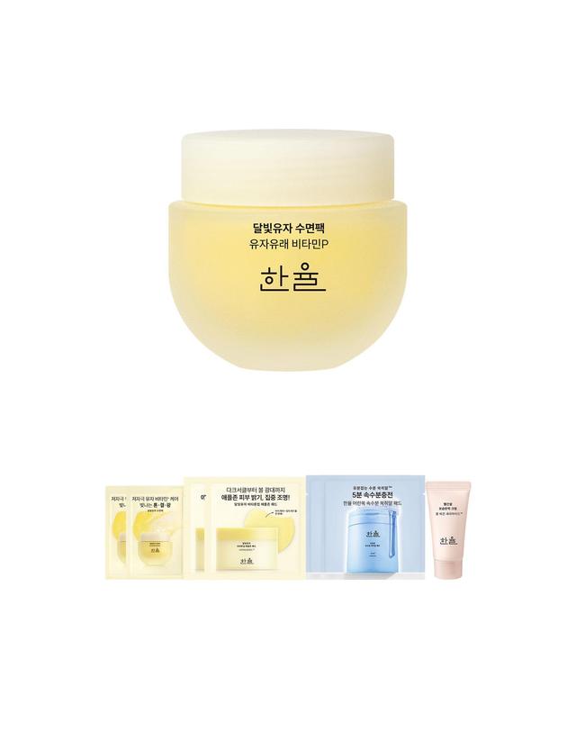 한율 달빛유자 수면팩 70ml 착용컷