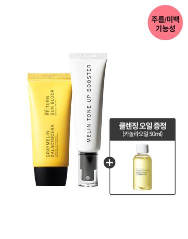 [카놀라오일 50ml 증정][미백/주름개선] 톤업부스터 50ml+갈락토세라 리턴 썬블록 (SPF50+/PA++++) 50ml