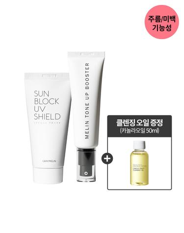 [카놀라오일 50ml 증정][미백/주름개선] 톤업부스터 50ml+썬블록 UV쉴드 (SPF50+/PA+++) 50ml