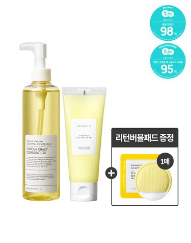 [눈시림없는저자극] 카놀라 크레이지 클렌징오일 300ml+파인애플 마일드 필링젤 100ml (+클렌징패드 1매증정)