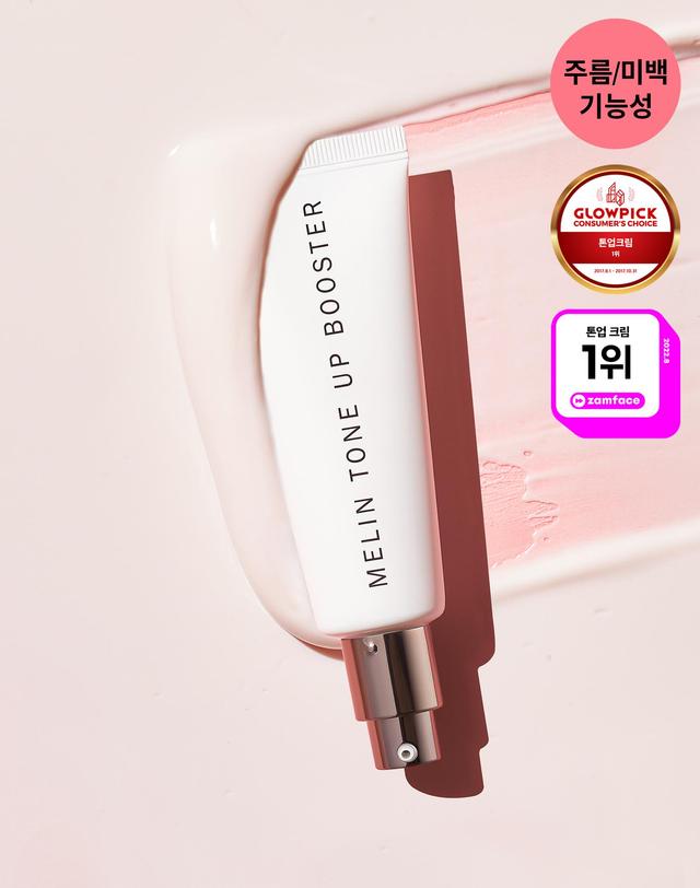 그레이멜린 [미백/주름개선] 톤업부스터 50ml+갈락토세라 리턴 썬블록 (SPF50+/PA++++) 50ml 착용컷