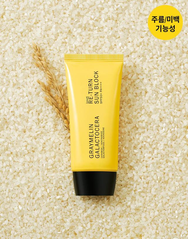 그레이멜린 [미백/주름개선] 톤업부스터 50ml+갈락토세라 리턴 썬블록 (SPF50+/PA++++) 50ml 착용컷