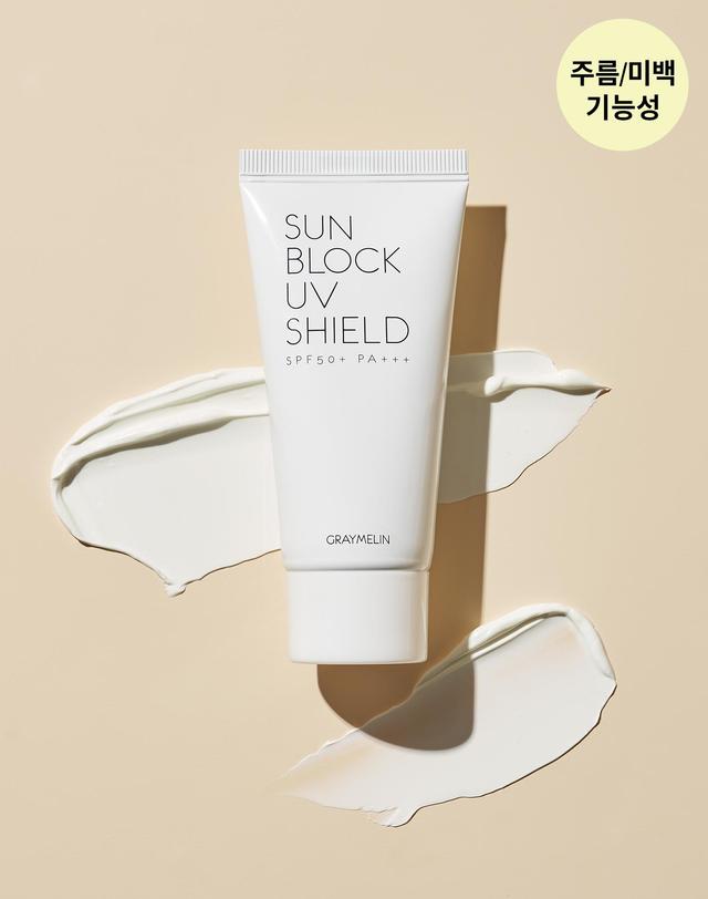 그레이멜린 [미백/주름개선] 톤업부스터 50ml+썬블록 UV쉴드 (SPF50+/PA+++) 50ml 착용컷