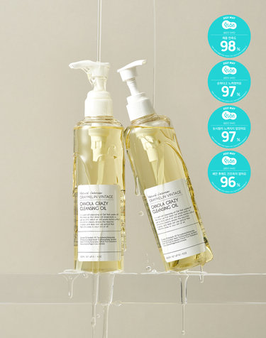 [눈시림없는저자극] [1+1]카놀라 크레이지 클렌징오일 300ml