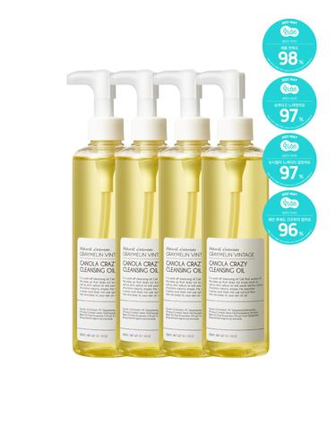 [눈시림없는저자극] 카놀라 크레이지 클렌징오일 300ml 2+2