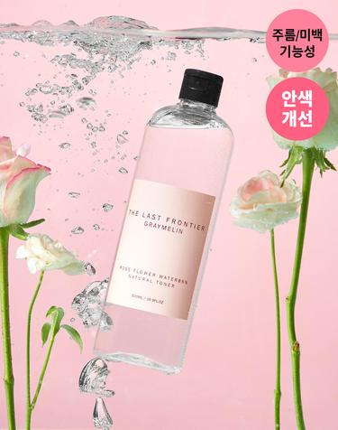 [미백/주름개선][안색개선] 로즈플라워 워터85 내추럴 토너 500ml