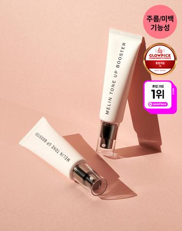 [미백/주름개선] 톤업부스터 50ml 1+1