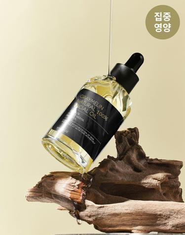 [집중영양] 네츄럴 페이셜오일 50ml