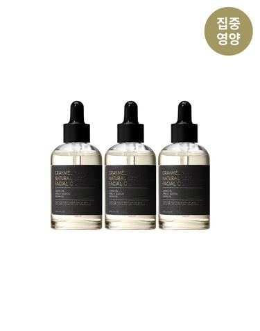 [집중영양] 네츄럴 페이셜오일 50ml 2+1