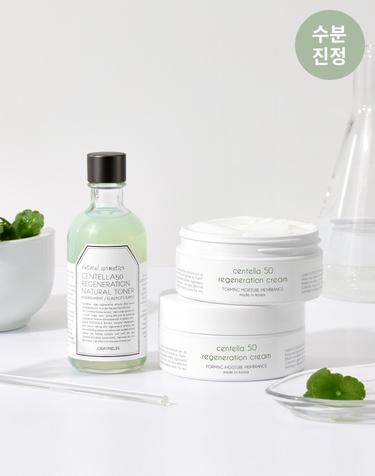 [주름개선] 모닝 불청객 어흥케어 (센텔라토너 130ml+크림 200g)