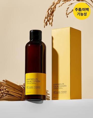 [미백/주름개선] 갈락토세라 리턴 토너 200ml 1+1 