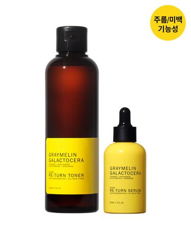 [미백/주름개선] 갈락토세라 리턴 토너 200ml+세럼 50ml