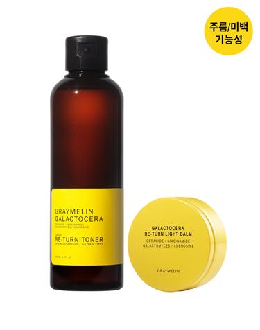 [미백/주름개선] 갈락토세라 리턴 토너 200ml+라이트밤 50g