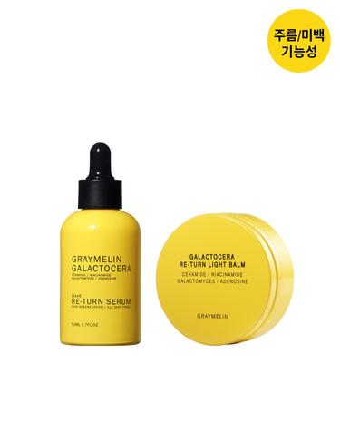 [미백/주름개선] 갈락토세라 리턴 세럼 50ml+라이트밤 50g