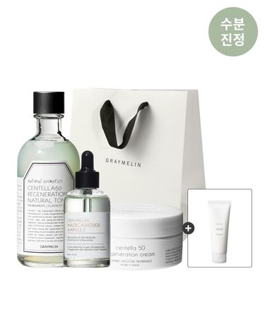 [선물추천][주름개선] 센텔라2종(토너 130ml+크림 200g)+마데카소사이드앰플 50ml+쇼핑백+센텔라폼클렌징 150ml 증정