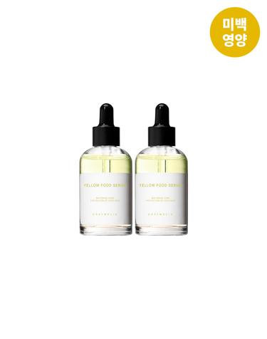 [미백개선] 옐로우푸드 세럼 50ml 1+1