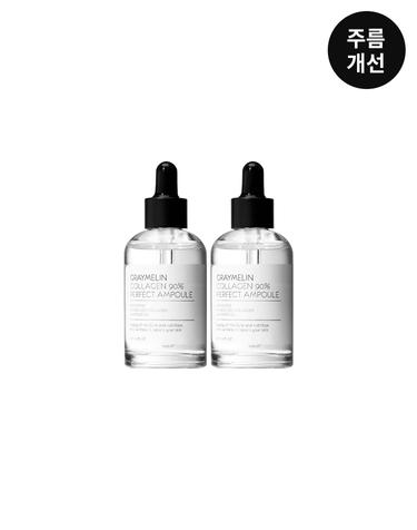 [주름개선] 콜라겐 퍼펙트 앰플 50ml 1+1