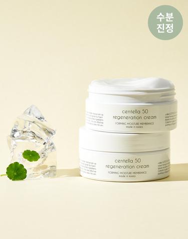 [주름개선인증] 센텔라 리제너레이션 크림 200g 1+1