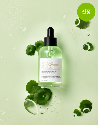 [진정앰플] 마데카소사이드 앰플 50ml