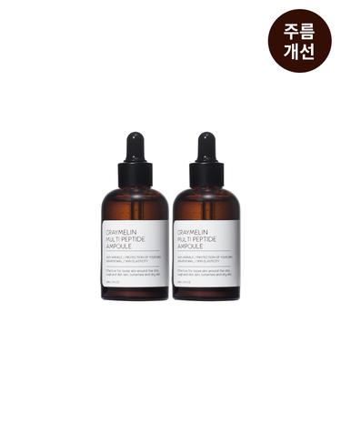 [주름개선] 멀티 펩타이드 앰플 50ml 1+1