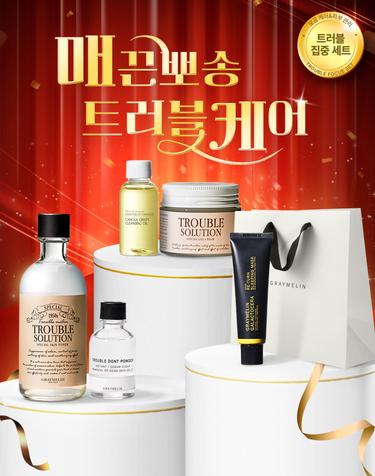 [선물세트] 트러블 집중 세트 (트러블 솔루션 토너 130ml+크림 50g+트러블돈트 파우더 30ml+리턴슬리핑 마스크팩 50ml+카놀라오일 50ml+쇼핑백)