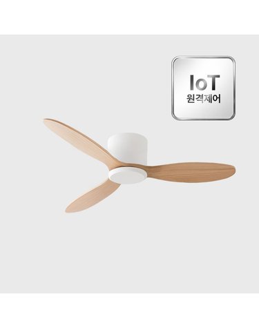 스피아노 샌디 IoT 원격제어 BLDC 우드 실링팬 132cm 52인치 천장선풍기
