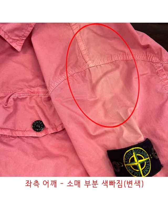 스톤아일랜드 스크래치 키즈 여성 셔츠 자켓 핑크 761610510 V0187 착용컷