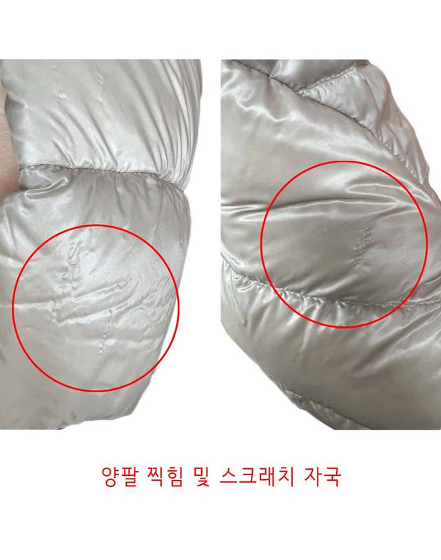 에르노 스크래치2 마틸드 MATILDE 하이넥 롱 패딩 자켓 베이지 PI1283DIC 12017Z 1985 착용컷