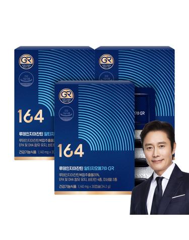 뉴트리원 164 루테인 지아잔틴 알티지 오메가3 GR 3박스 3개월분 캡슐 (눈노화&눈건조)