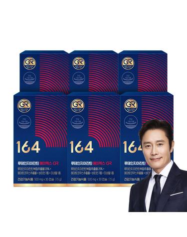 뉴트리원 164 루테인지아잔틴 에이엑스 GR 6박스 6개월분 캡슐 (눈피로&눈노화)