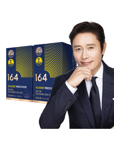 뉴트리원 164 루테인 아스타잔틴7 루테인지아잔틴 30캡슐 눈피로&눈노화 토탈케어 2박스