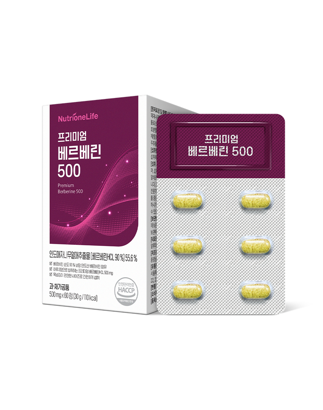 뉴트리원 뉴트리원 프리미엄 베르베린 500 60정 1박스 착용컷