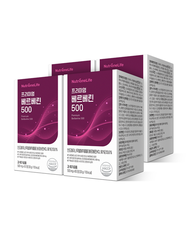 뉴트리원 뉴트리원 프리미엄 베르베린 500 60정 4박스 착용컷